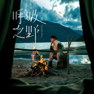 和大奶女人做爱
