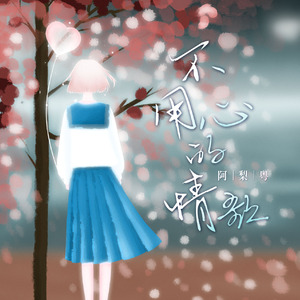 和大奶女人做爱
