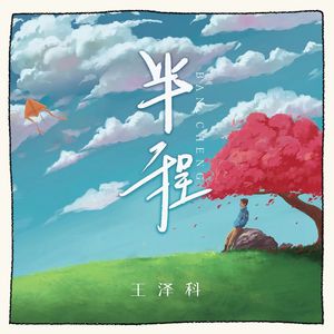 和大奶女人做爱
